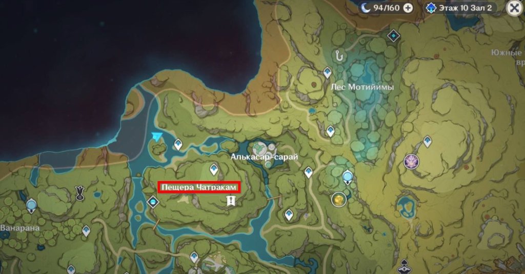 Genshin Impact пещера чатракам