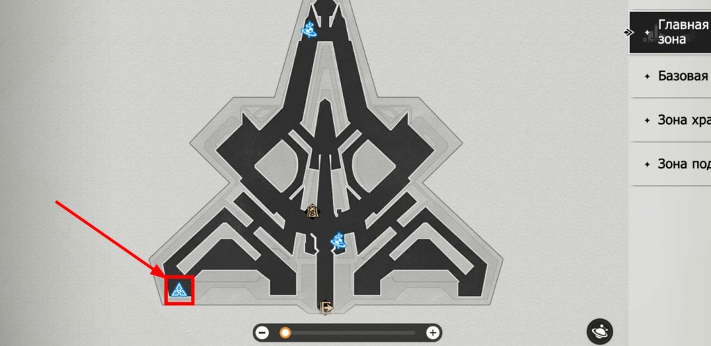 Honkai: Star Rail Древняя деталь