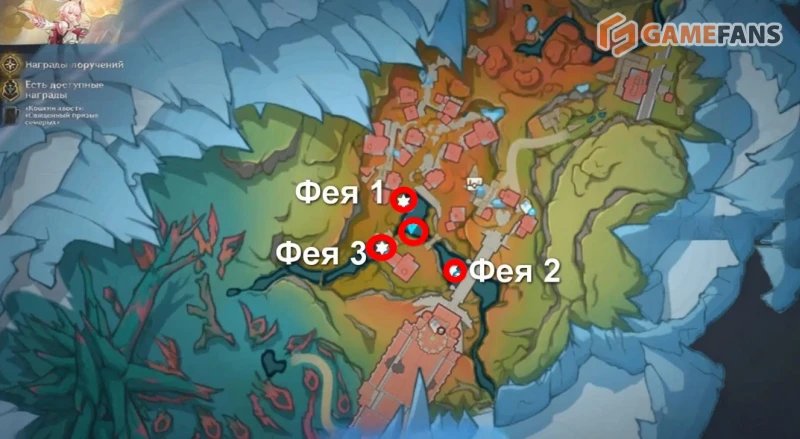 Сундуки и загадки Долины огненных перьев в Genshin Impact