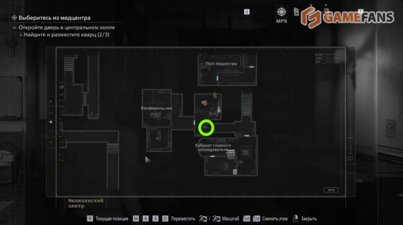 Труп без органов Resident Evil Requiem