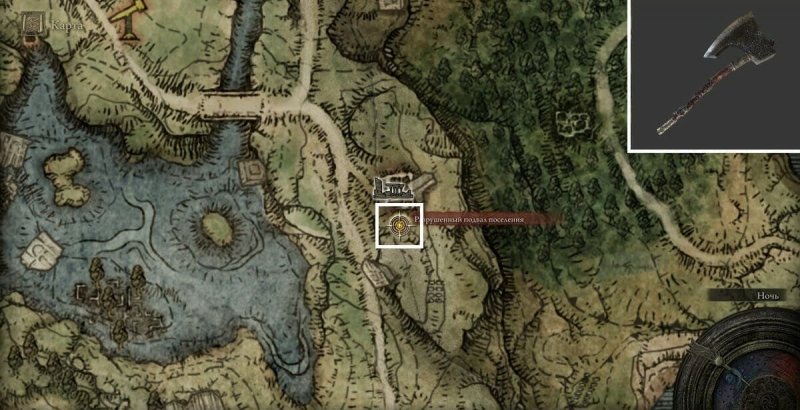 Лучшее оружие в Elden Ring 2