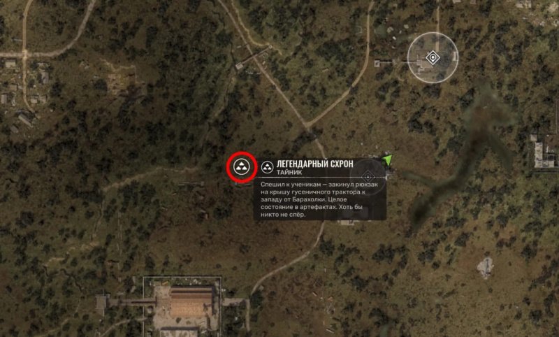 STALKER 2 Леха Легенда