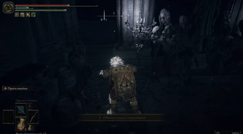 Где найти Призрачные ландыши в Elden Ring 21