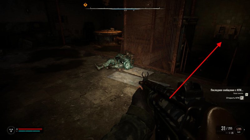 STALKER 2 путь освобождения