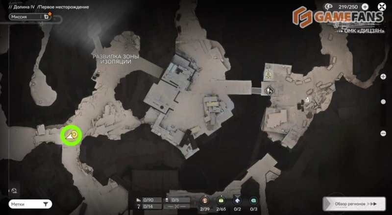 Перипетии в месторождении Arknights Endfield