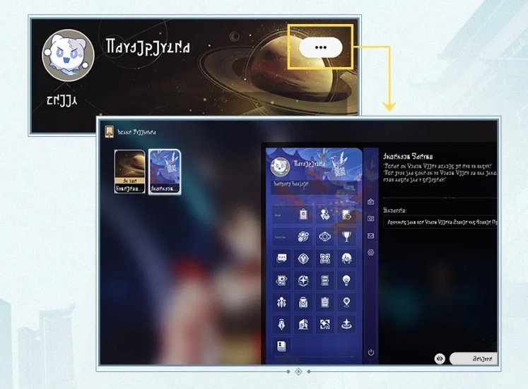 Honkai: Star Rail 1.3 детали обновления