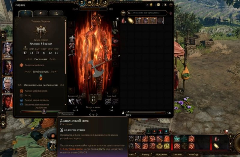 Baldur`s Gate 3 монеты души