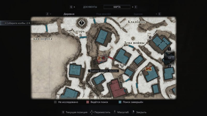 Resident Evil: Village где найти все отмычки 12