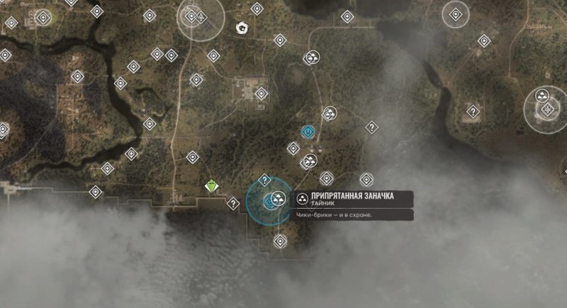 STALKER 2 все тайники и схроны на Кордоне