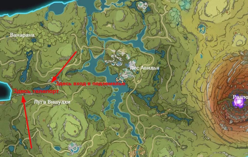 Genshin Impact Фрагмент детских снов