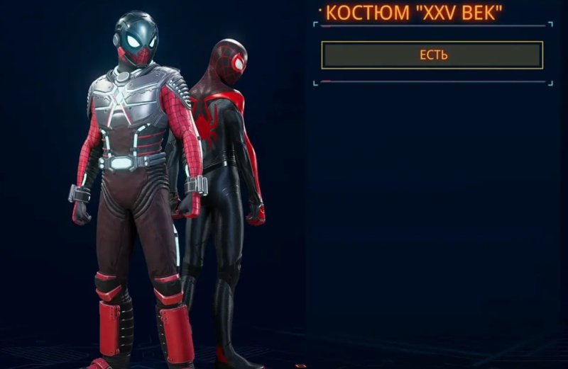 Spider-Man 2 все костюмы Человека-паука