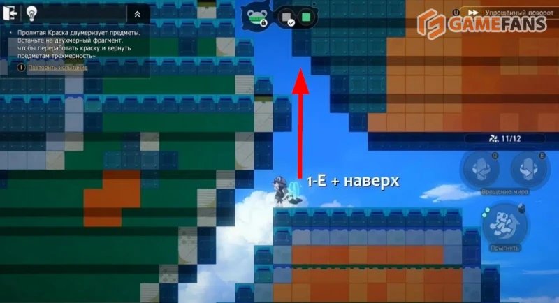 Институт биологических исследований в Honkai: Star Rail