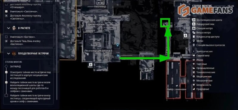 Плодотворные встречи ARC Raiders