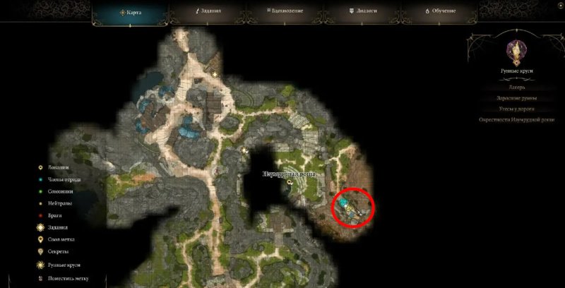 Baldur`s Gate 3 Альфира