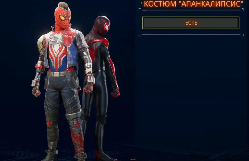 Spider-Man 2 все костюмы Человека-паука