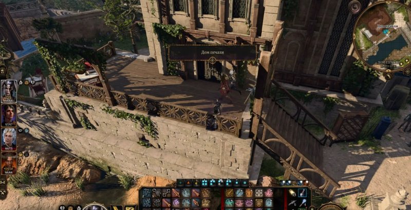 Baldur`s Gate 3 Дом Печали