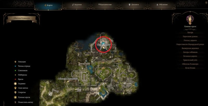 Baldur`s Gate 3 покои инквизитора