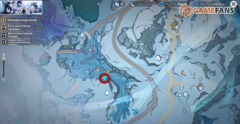 Все Криокулы Вечной мерзлоты в Genshin Impact