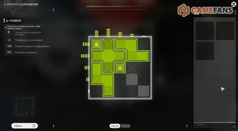 Как пройти квест История ремонта в Arknights Endfield