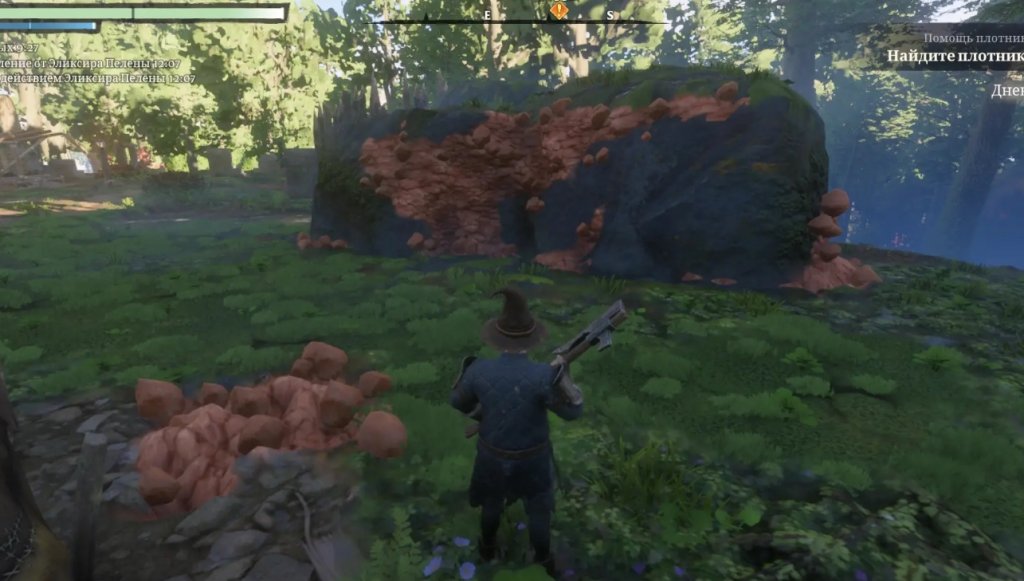 Enshrouded глина