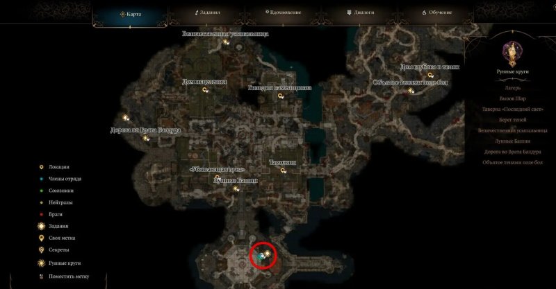 Baldur`s Gate 3 как спасти Зевлора