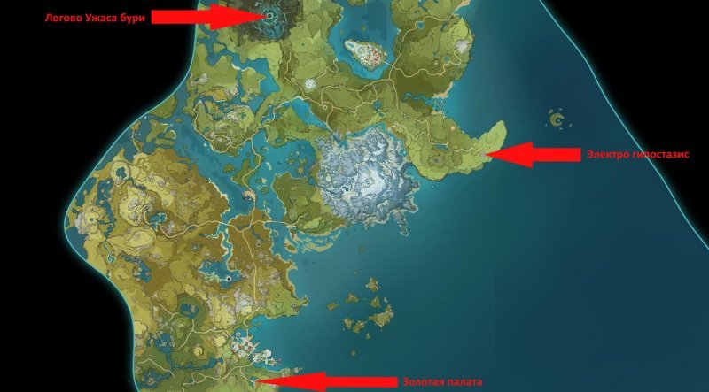 Гайд на Яэ Мико из Genshin Impact 7