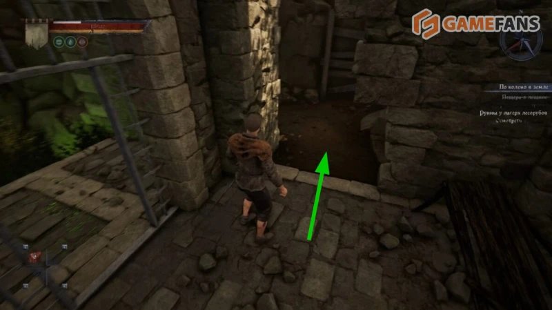 По колено в земле Of Ash and Steel