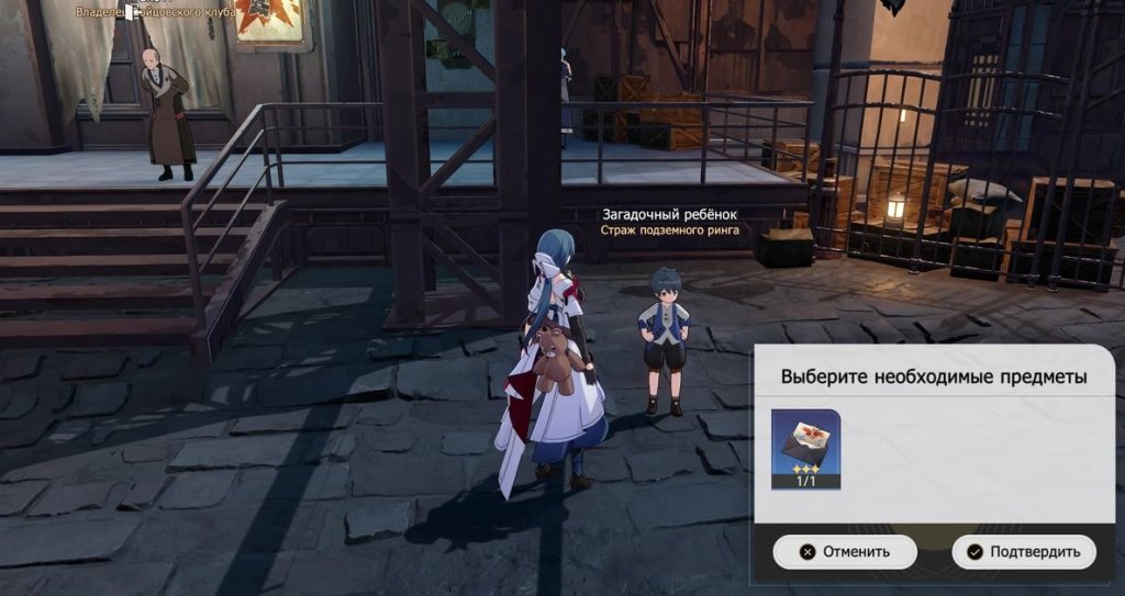 Honkai: Star Rail темный кулак