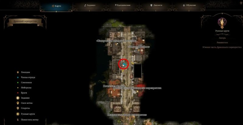 Baldur`s Gate 3 все торговцы