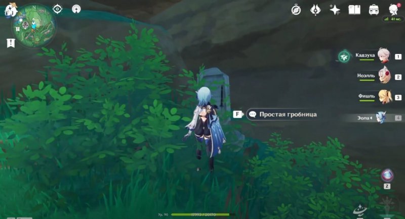 Genshin Impact где найти простые гробницы 8