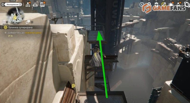 Починка суперкрана Arknights Endfield