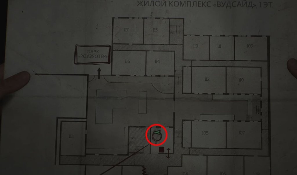 Silent Hill 2 монеты