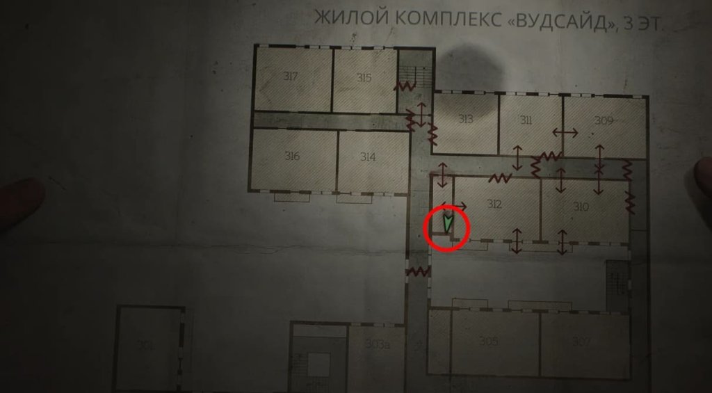 Silent Hill 2 монеты