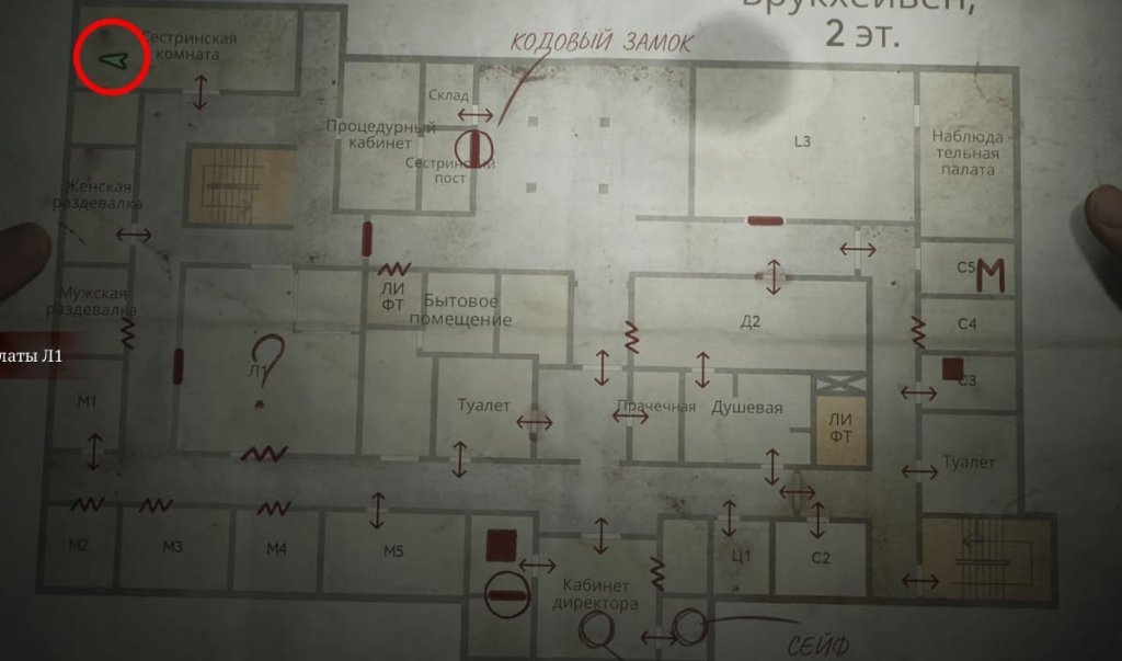 Silent Hill 2 головоломка с рукой в больнице брукхейвен