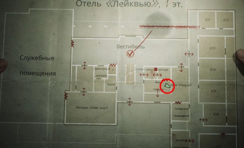 Все концовки Сайлент Хилл 2