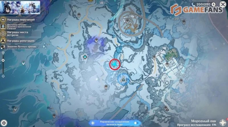 Геспериды любви и ненависти Genshin Impact