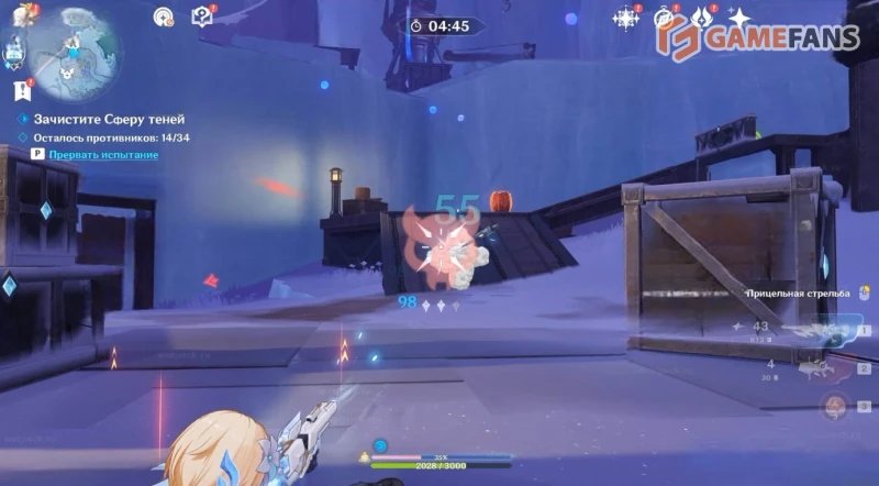 Край пробудившихся теней в Genshin Impact