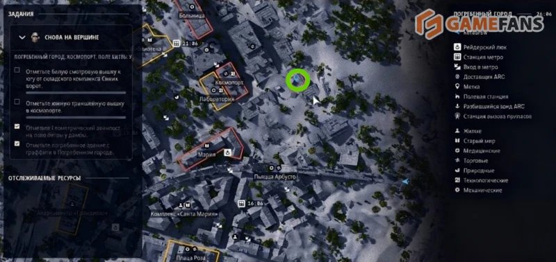 Снова на вершине в ARC Raiders