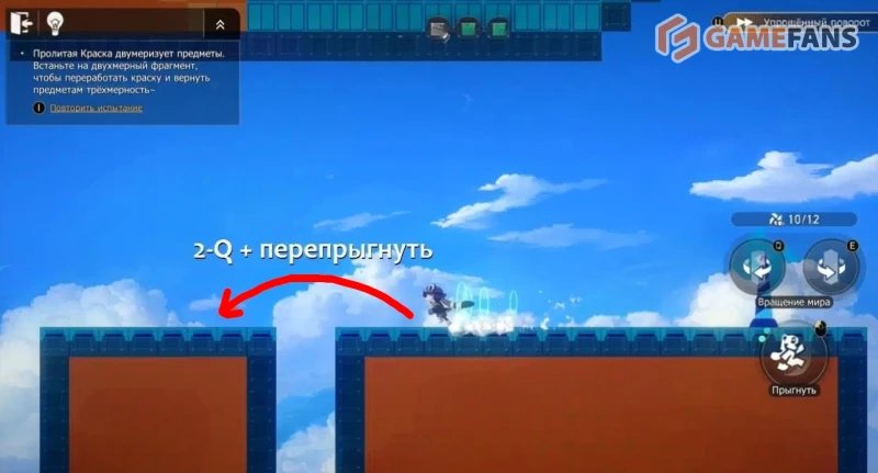 Институт биологических исследований в Honkai: Star Rail