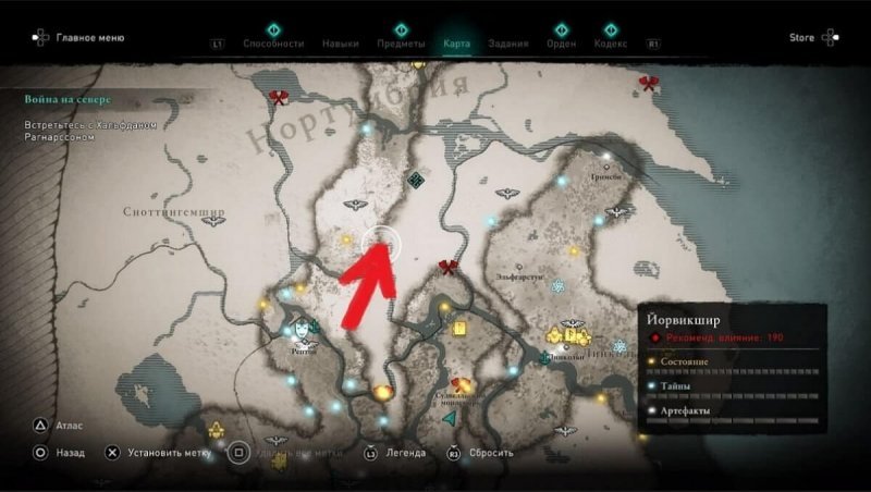 Assassin's Creed Valhalla Кровавый кабан