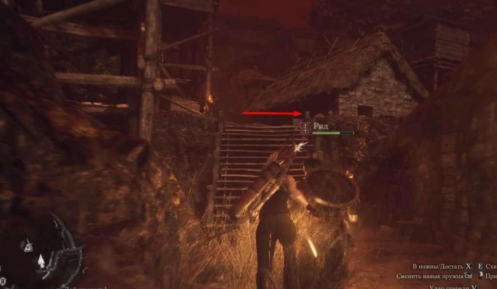 Dragon's Dogma 2 пастырь пешек прохождение