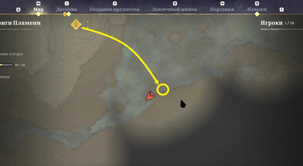 Enshrouded янтарь