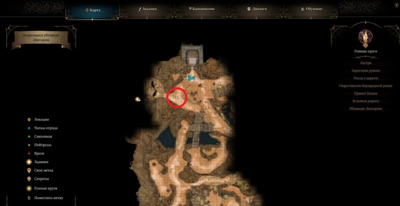 Baldur`s Gate 3 завершить оружейный шедевр