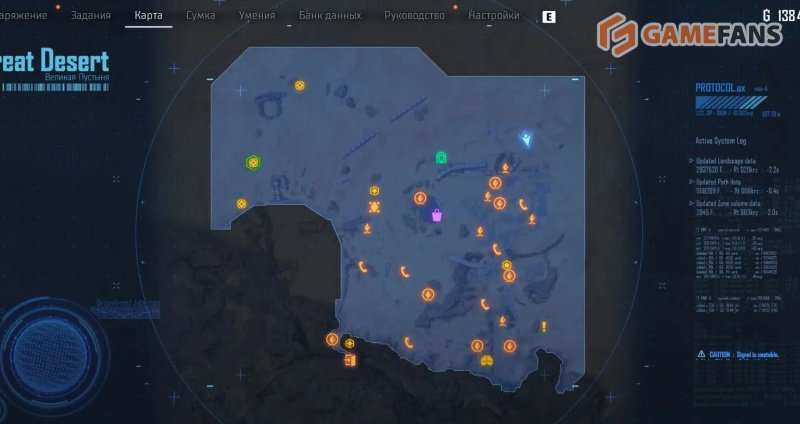 Stellar Blade где найти все банки