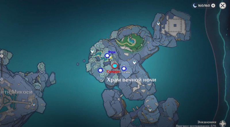 Genshin Impact все головоломки энканомии 9