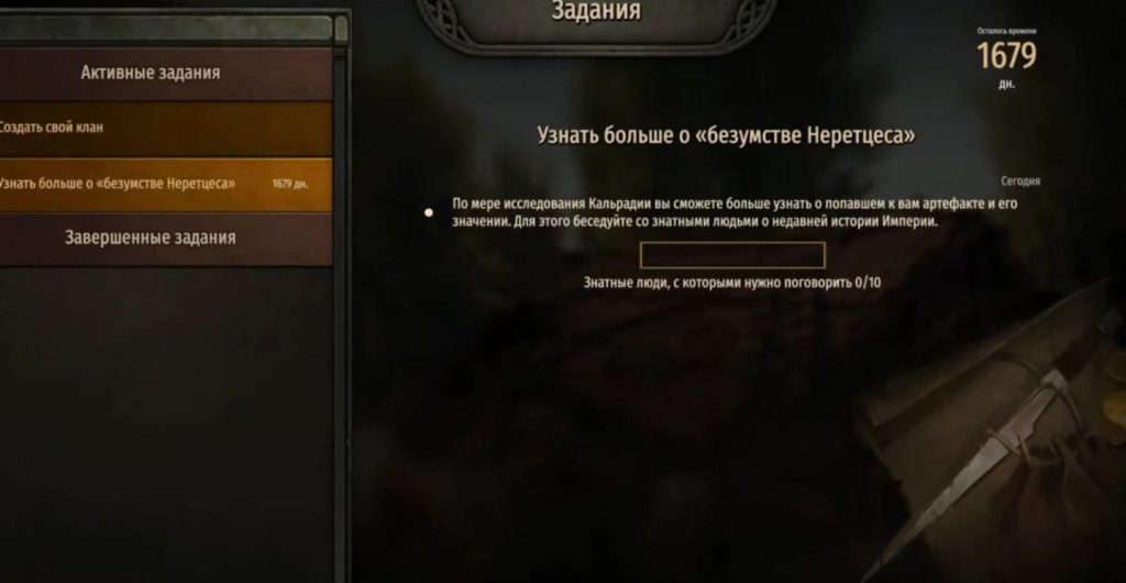 Mount & Blade 2: Bannerlord как создать королевство и стать королем