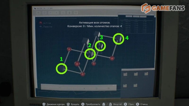 Пробы крови Resident Evil Requiem