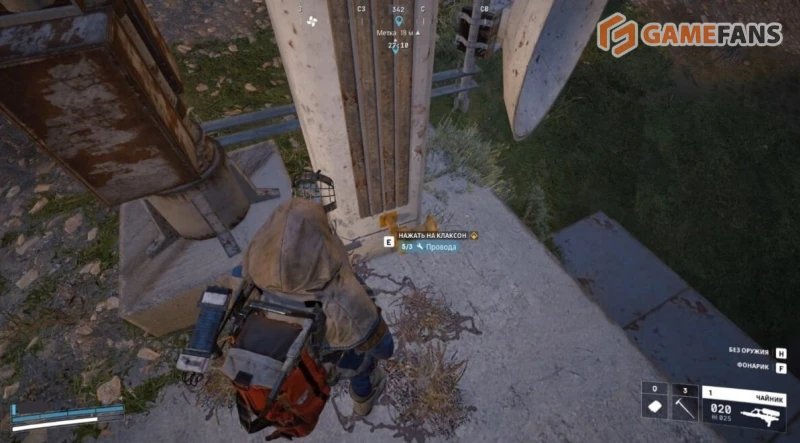 Привлечение внимания ARC Raiders