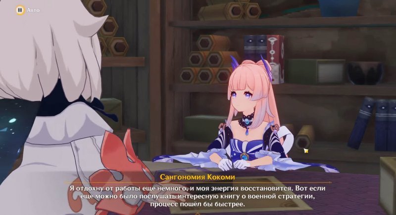 Genshin Impact Мечты воинов подобны весенней траве 2