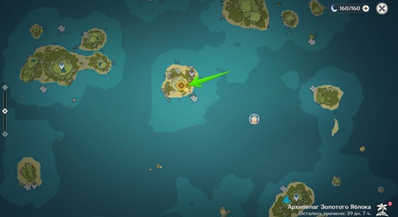 Genshin Impact корабли зарядить пушки 5